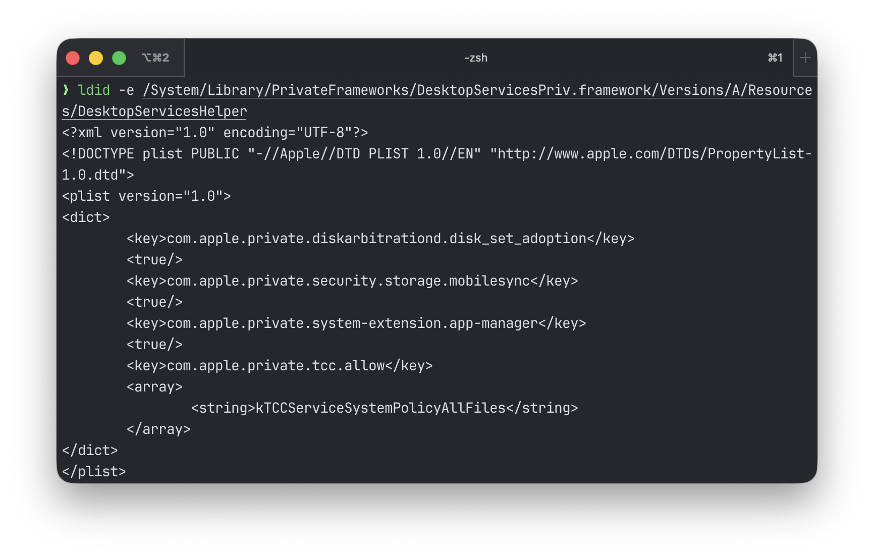 Entitlements DesktopServicesHelper